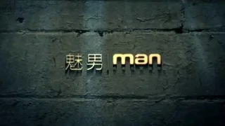 gay sexy men porn 5